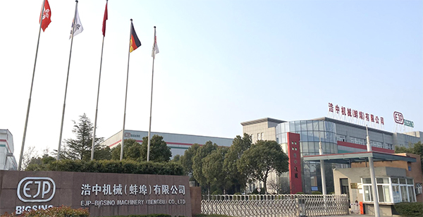 網站改版上線